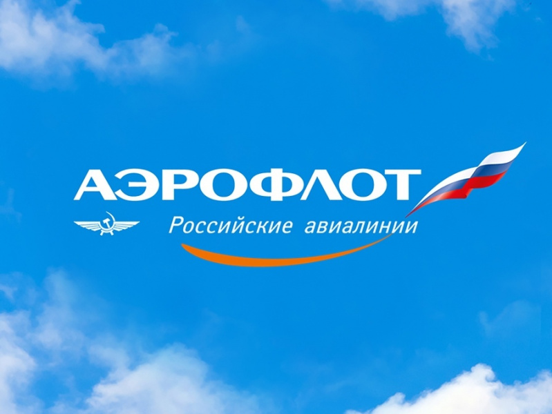 Публичное акционерное общество «Аэрофлот» Публичное акционерное общество «Аэрофлот»