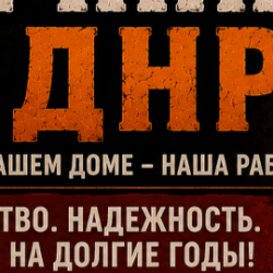alekseymakeevka