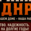 alekseymakeevka