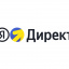 Настройка Я.Директа и AI-решения