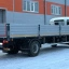 Isuzu Forward (F-Series)