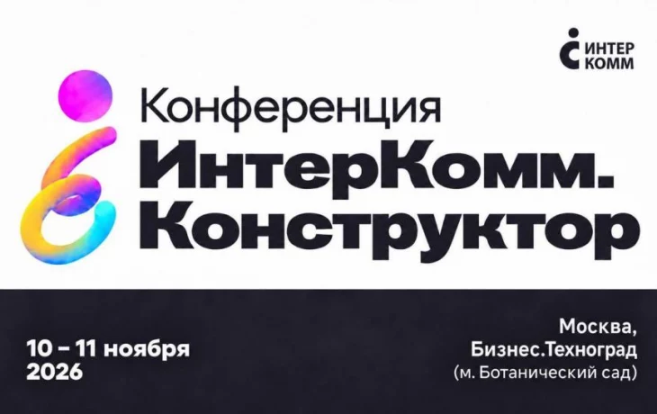 Главное событие по корпоративной культур Главное событие по корпоративной культур