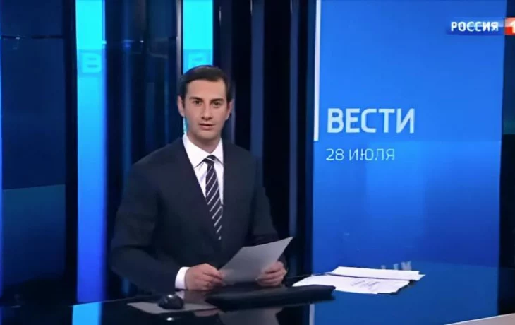 28 июля на канале Россия 11‑часовые 28 июля на канале Россия 11‑часовые
