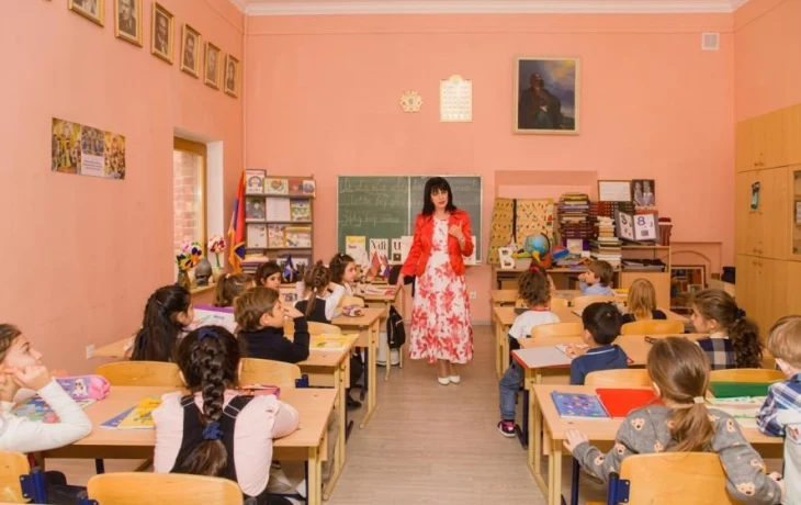 Центр сохранения армянского языка и куль Центр сохранения армянского языка и куль