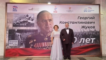 В ЦОК ВКС состоится выступление семейног