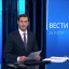 28 июля на канале Россия 11‑часовые новости вёл Де