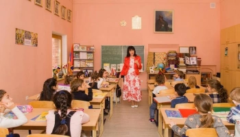 Центр сохранения армянского языка и куль