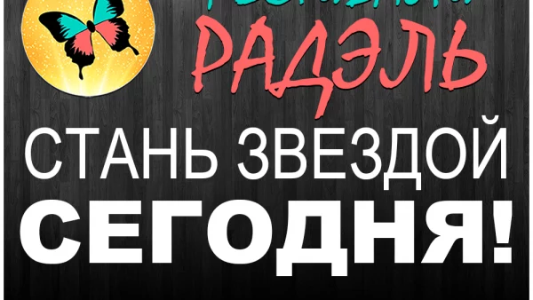 Международные музыкальные фестивали и онлайн конку