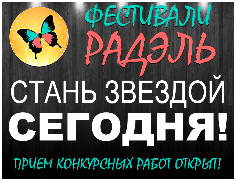 Международные музыкальные фестивали и онлайн конку