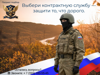 МОГ по уничтожению дронов