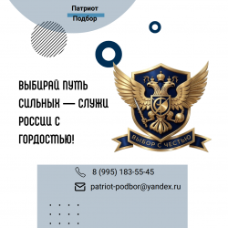 Водитель снабжения на СВО