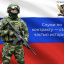 Мобильные Огневые Группы по уничтожению 