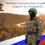 Мобильные Огневые Группы по уничтожению дронов