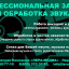 Работа со звуком - дикторы, деклораторы, авторы