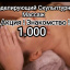 Моделирующий скульптурный массаж лица