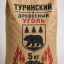 Уголь древесный березовый оптом