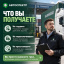 Вывоз грузов из Калининграда оэз, вэд, т
